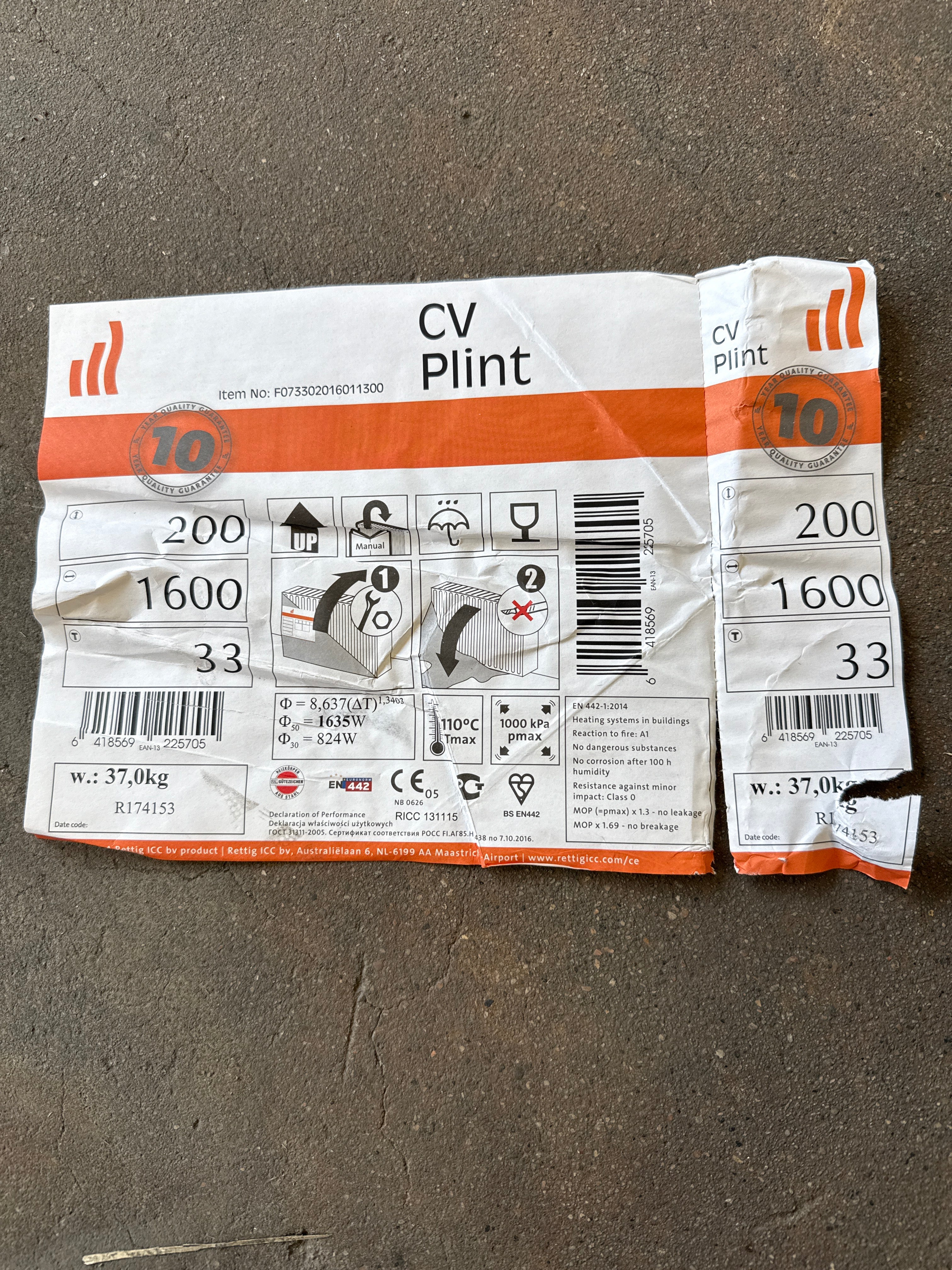 Element 200x1800mm